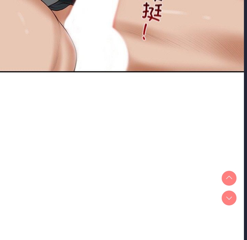 财阀家的女婿 第8话 第95页