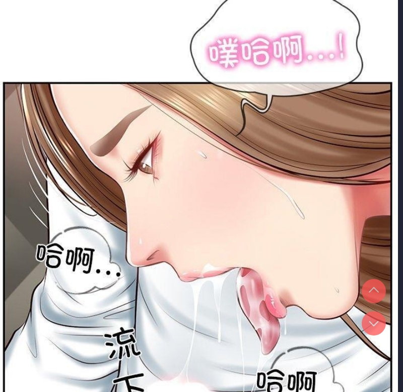 财阀家的女婿 第9话 第10页