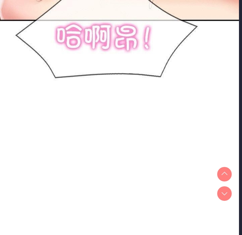 财阀家的女婿 第9话 第105页