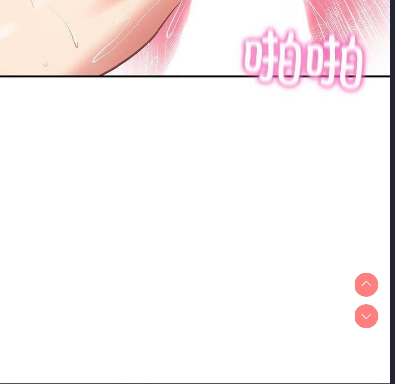 财阀家的女婿 第9话 第113页