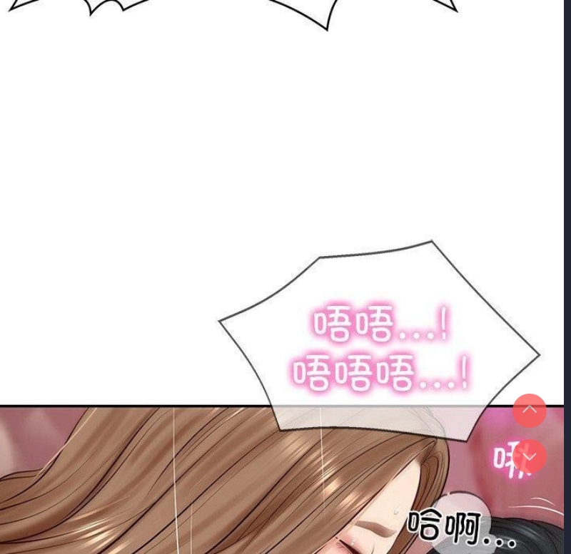 财阀家的女婿 第9话 第118页