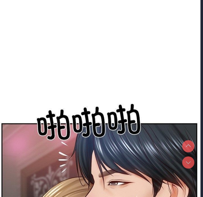 财阀家的女婿 第9话 第133页
