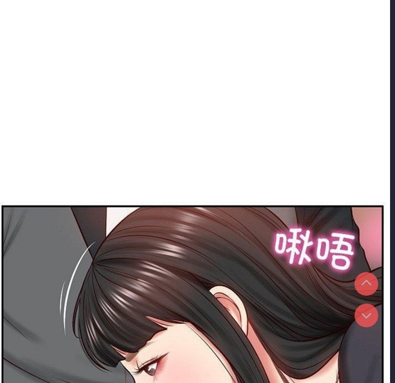 财阀家的女婿 第9话 第135页