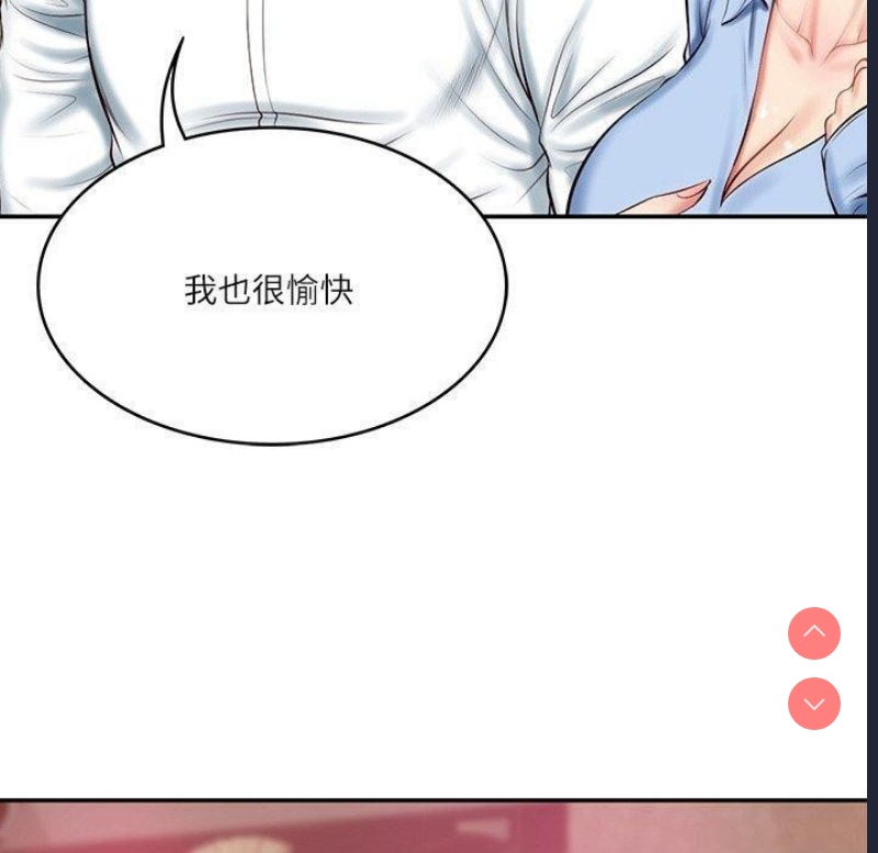 财阀家的女婿 第9话 第147页