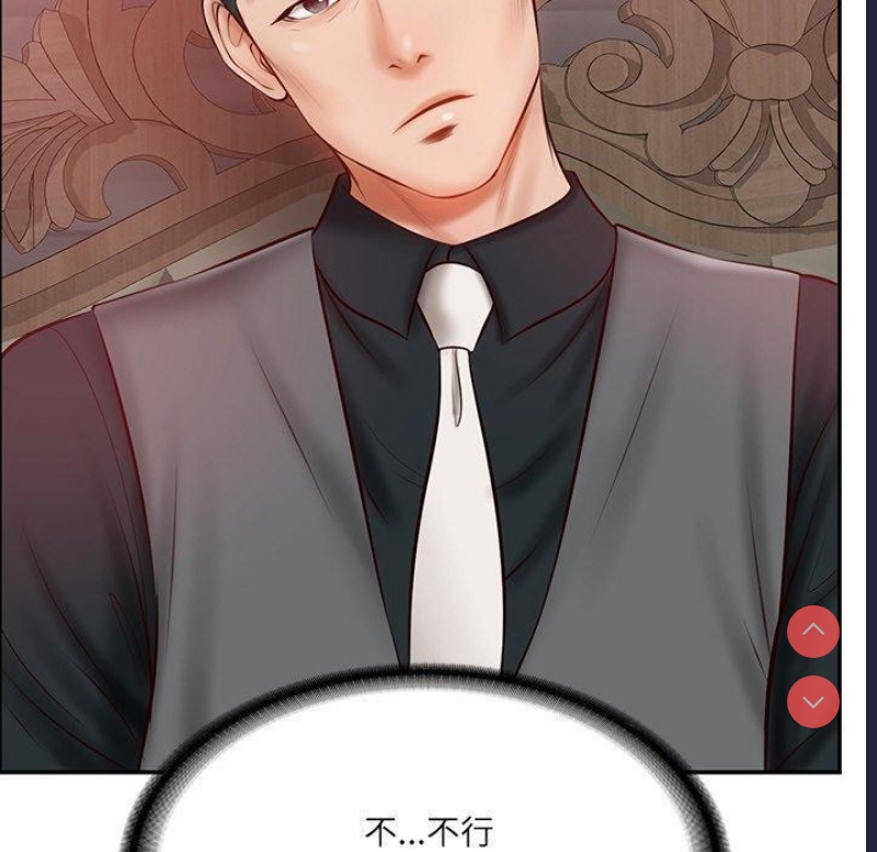 财阀家的女婿 第9话 第186页
