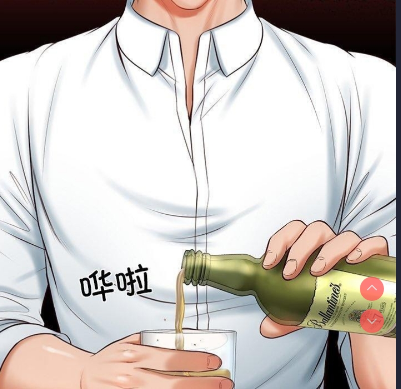 财阀家的女婿 第9话 第189页