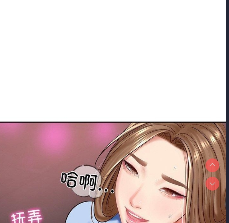 财阀家的女婿 第9话 第24页