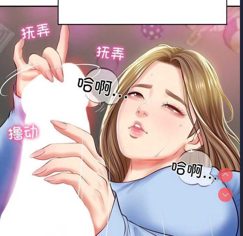 财阀家的女婿 第9话 第27页