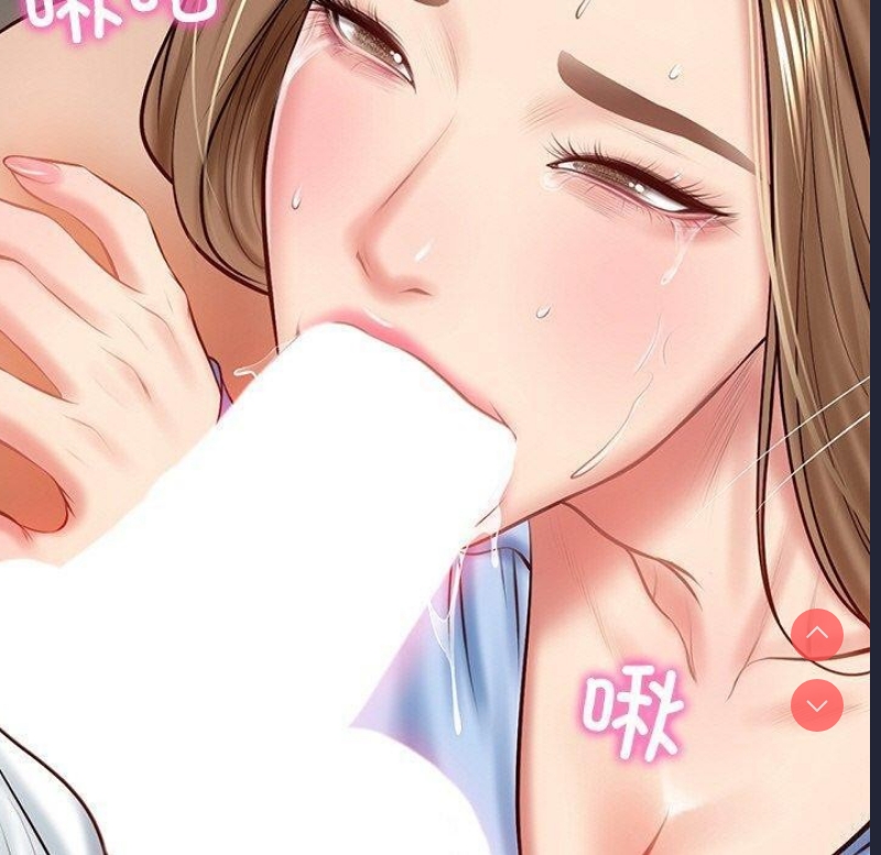 财阀家的女婿 第9话 第39页