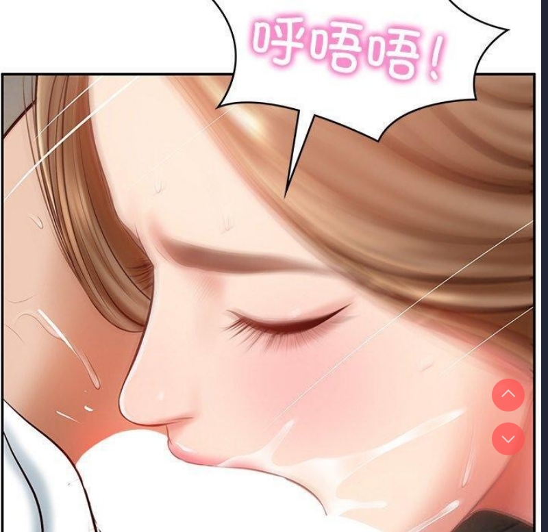 财阀家的女婿 第9话 第57页