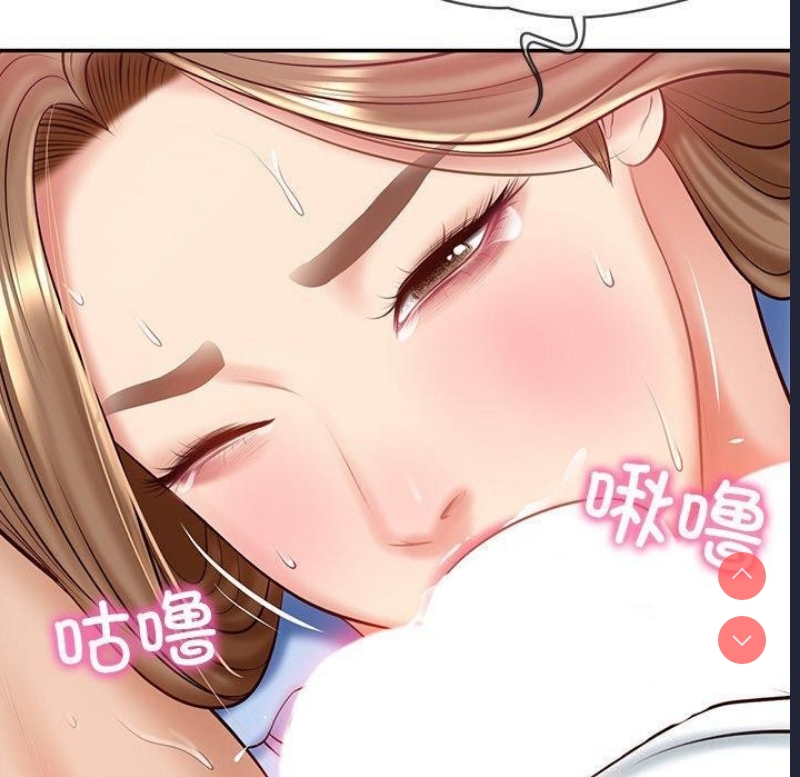 财阀家的女婿 第9话 第62页