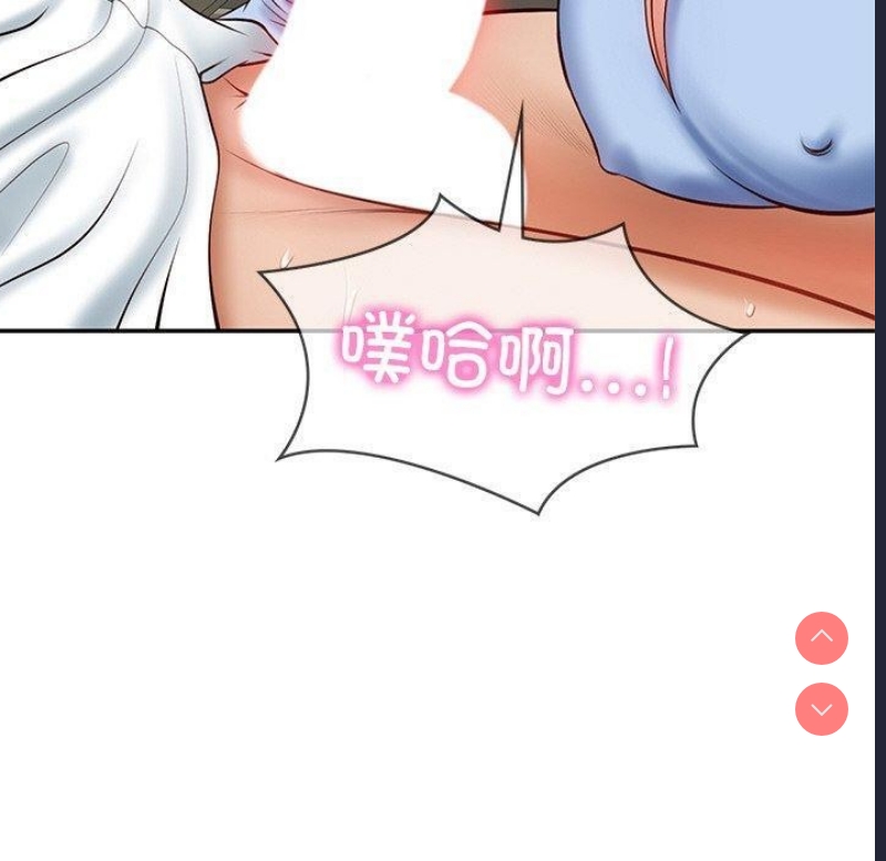 财阀家的女婿 第9话 第68页