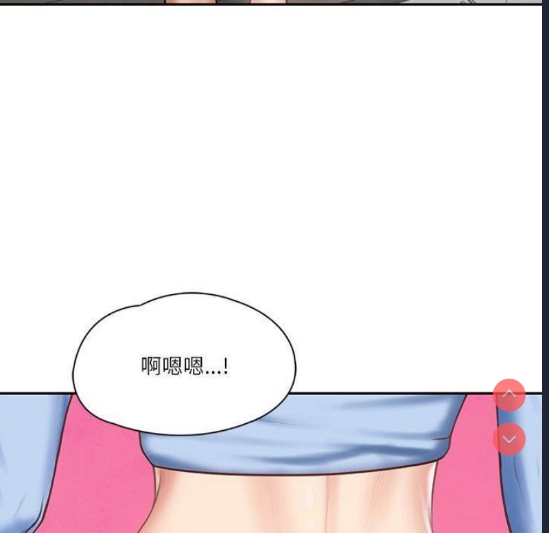 财阀家的女婿 第9话 第71页
