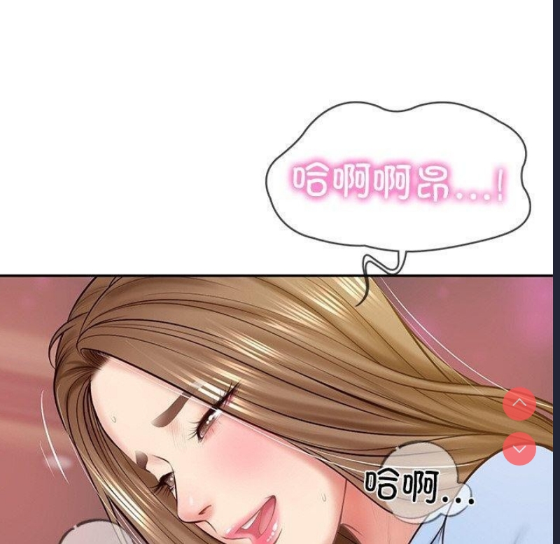 财阀家的女婿 第9话 第78页