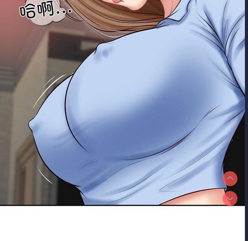 财阀家的女婿 第9话 第79页