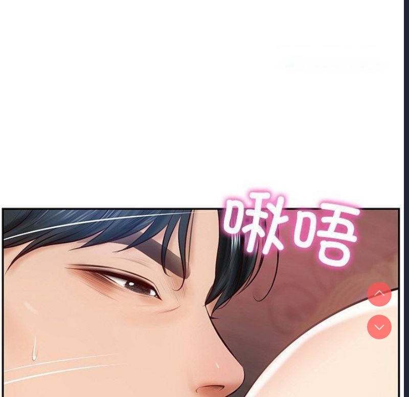 财阀家的女婿 第9话 第89页
