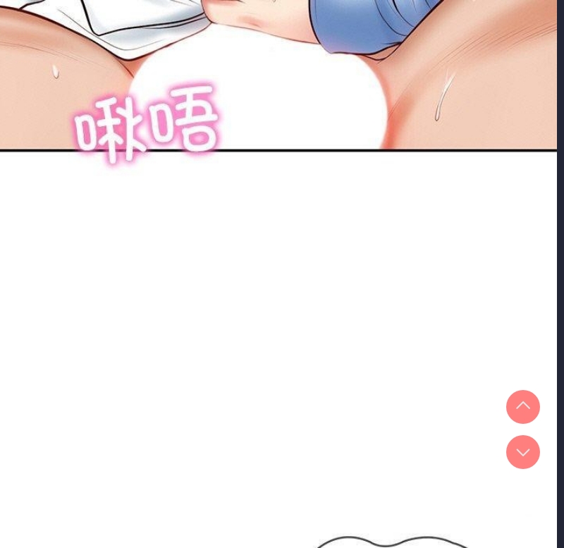 财阀家的女婿 第9话 第9页