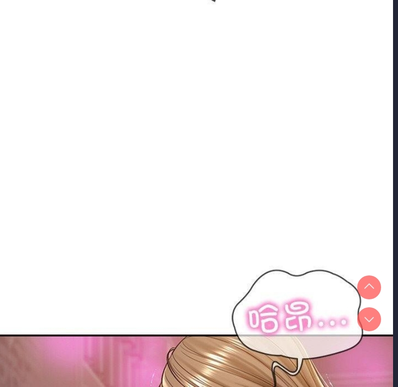财阀家的女婿 第9话 第91页