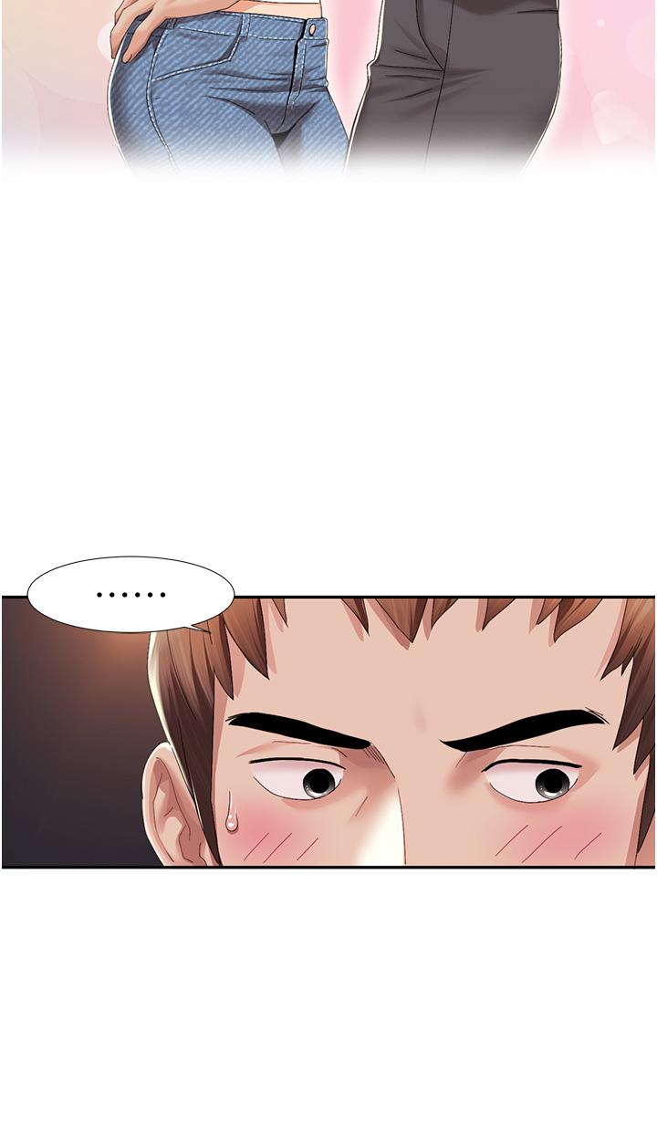 我的性福剧本 第1话 第60页