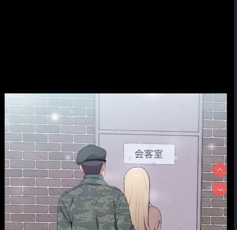 小孩子才做选择 - 韩国漫画 第1话 第114页