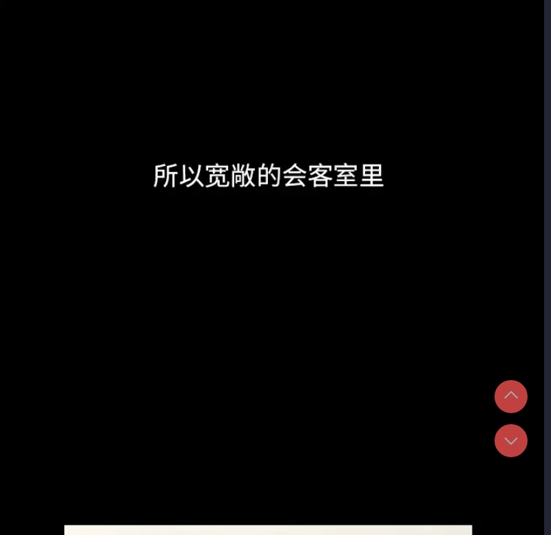 小孩子才做选择 - 韩国漫画 第1话 第118页