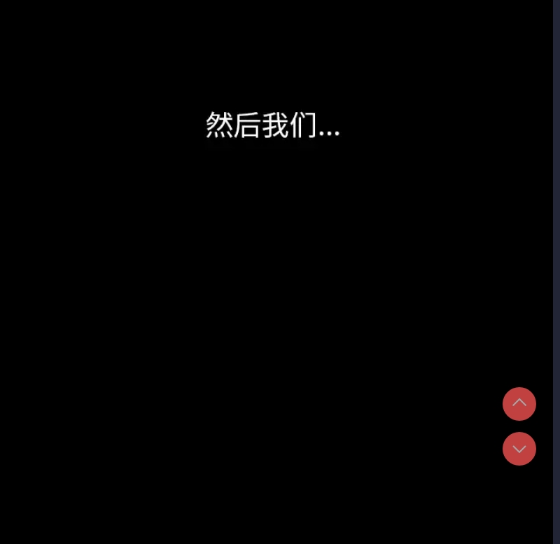 小孩子才做选择 - 韩国漫画 第1话 第124页