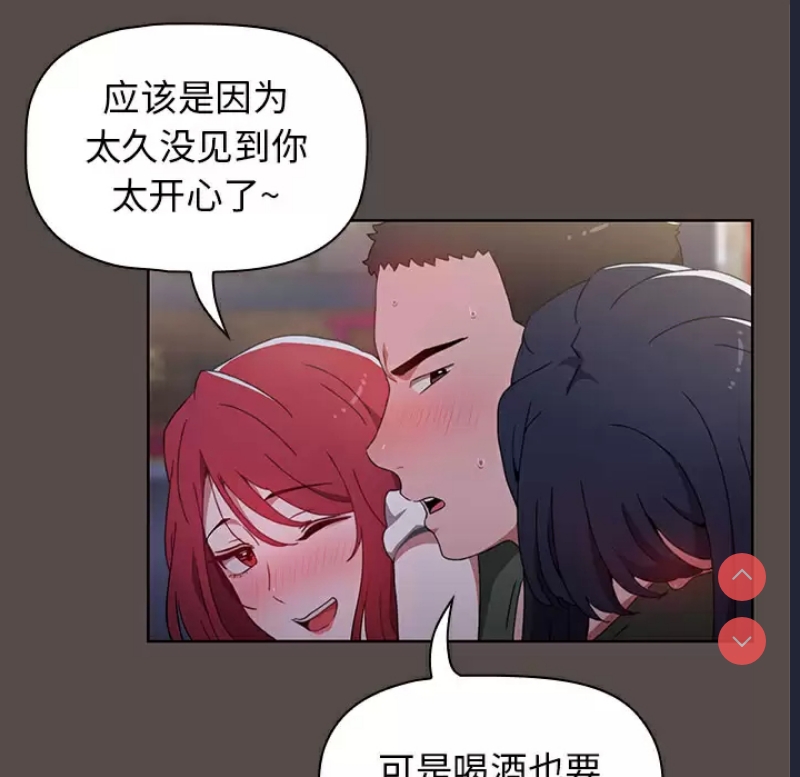 小孩子才做选择 - 韩国漫画 第1话 第175页