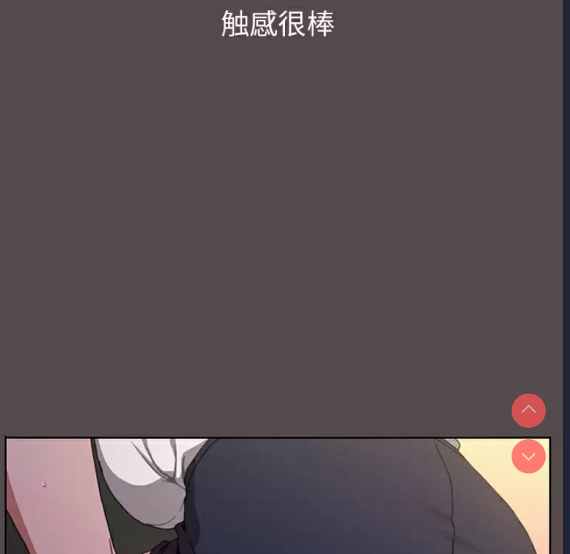 小孩子才做选择 - 韩国漫画 第1话 第181页