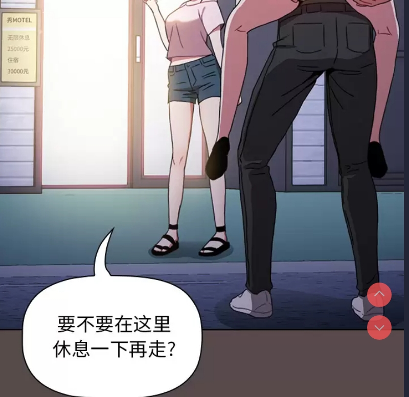 小孩子才做选择 - 韩国漫画 第1话 第193页