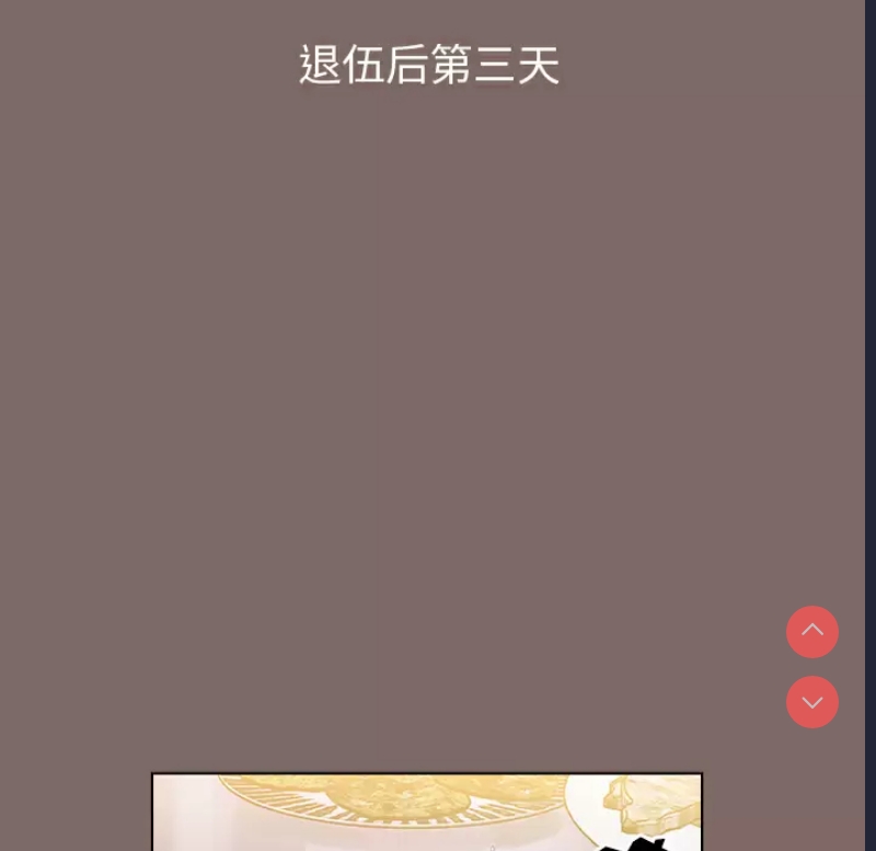 小孩子才做选择 - 韩国漫画 第1话 第26页
