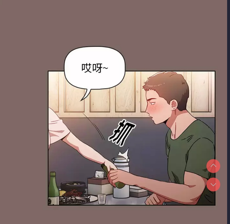 小孩子才做选择 - 韩国漫画 第1话 第37页