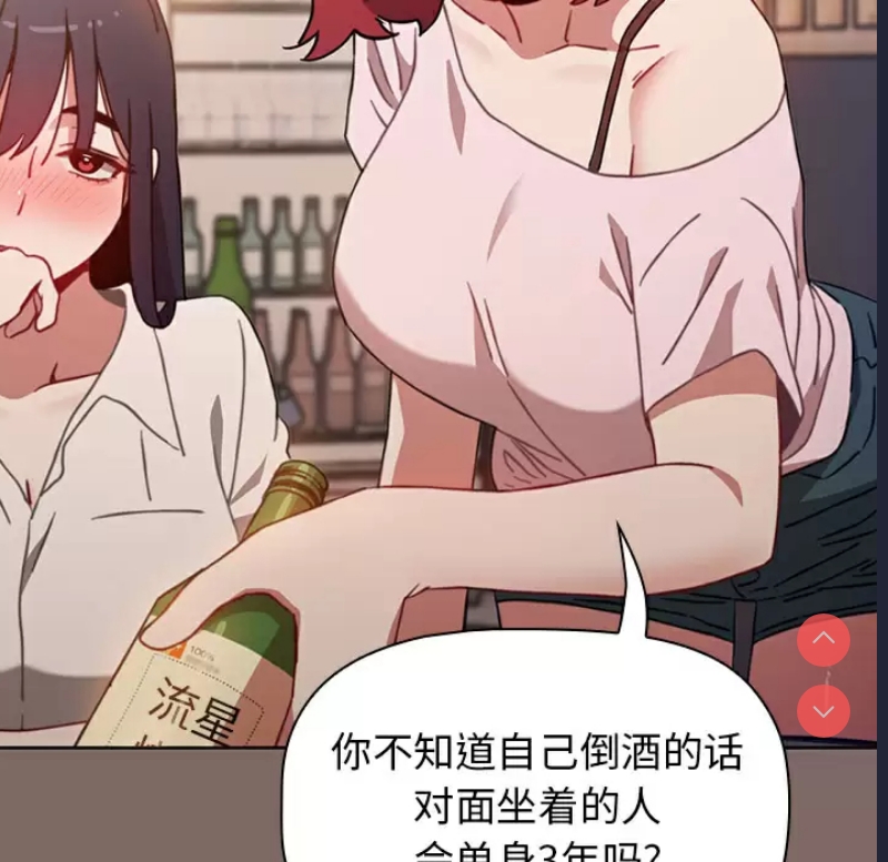 小孩子才做选择 - 韩国漫画 第1话 第39页