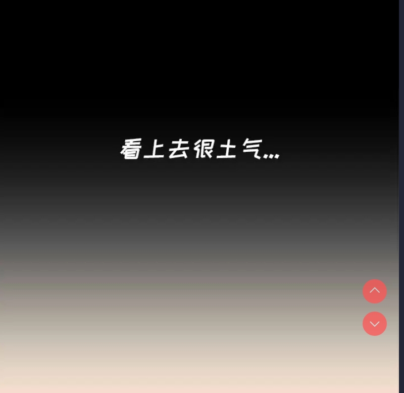 小孩子才做选择 - 韩国漫画 第1话 第61页