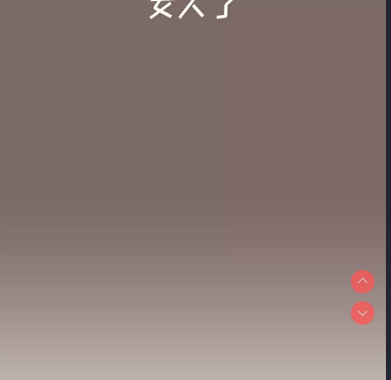 小孩子才做选择 - 韩国漫画 第1话 第66页