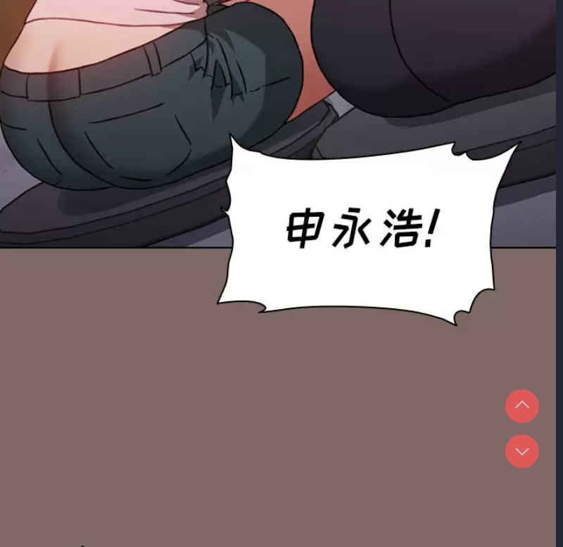 小孩子才做选择 - 韩国漫画 第1话 第8页