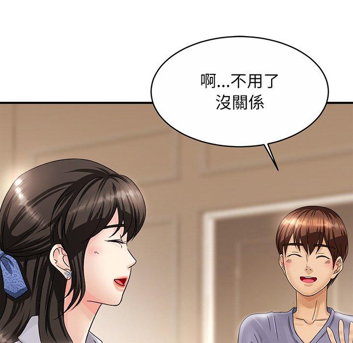 相亲相爱一家人/亲密一家人 第1话 第112页