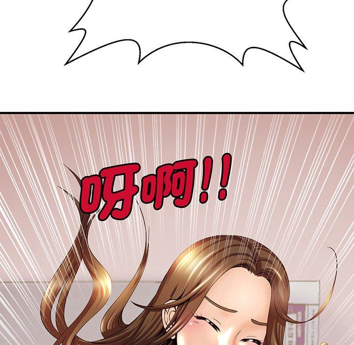 相亲相爱一家人/亲密一家人 第1话 第170页