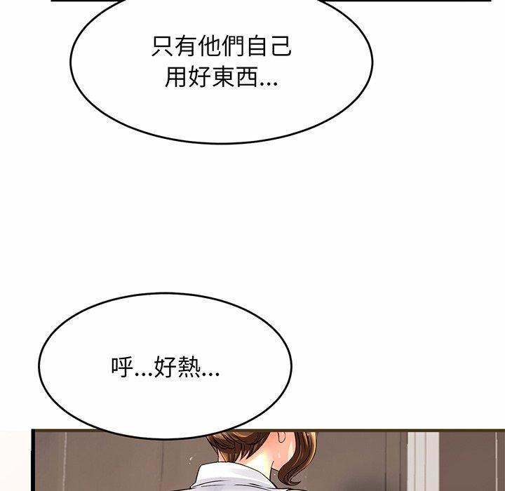 相亲相爱一家人/亲密一家人 第1话 第24页