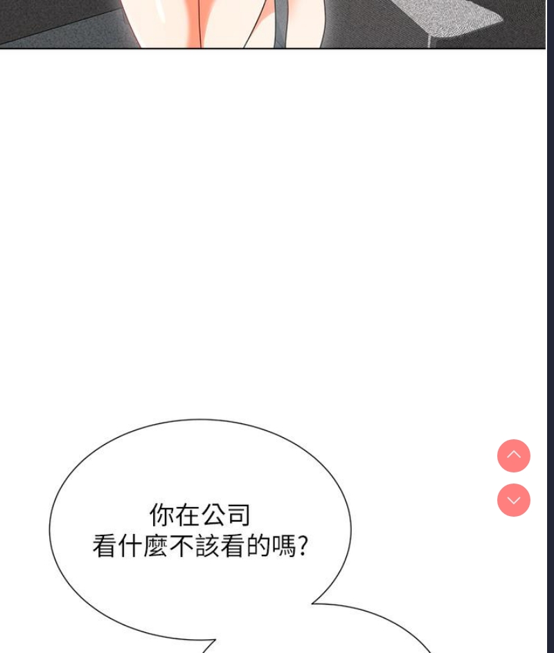性运刮刮乐 第1话 第115页