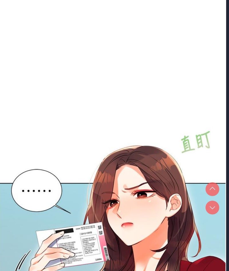 性运刮刮乐 第1话 第123页