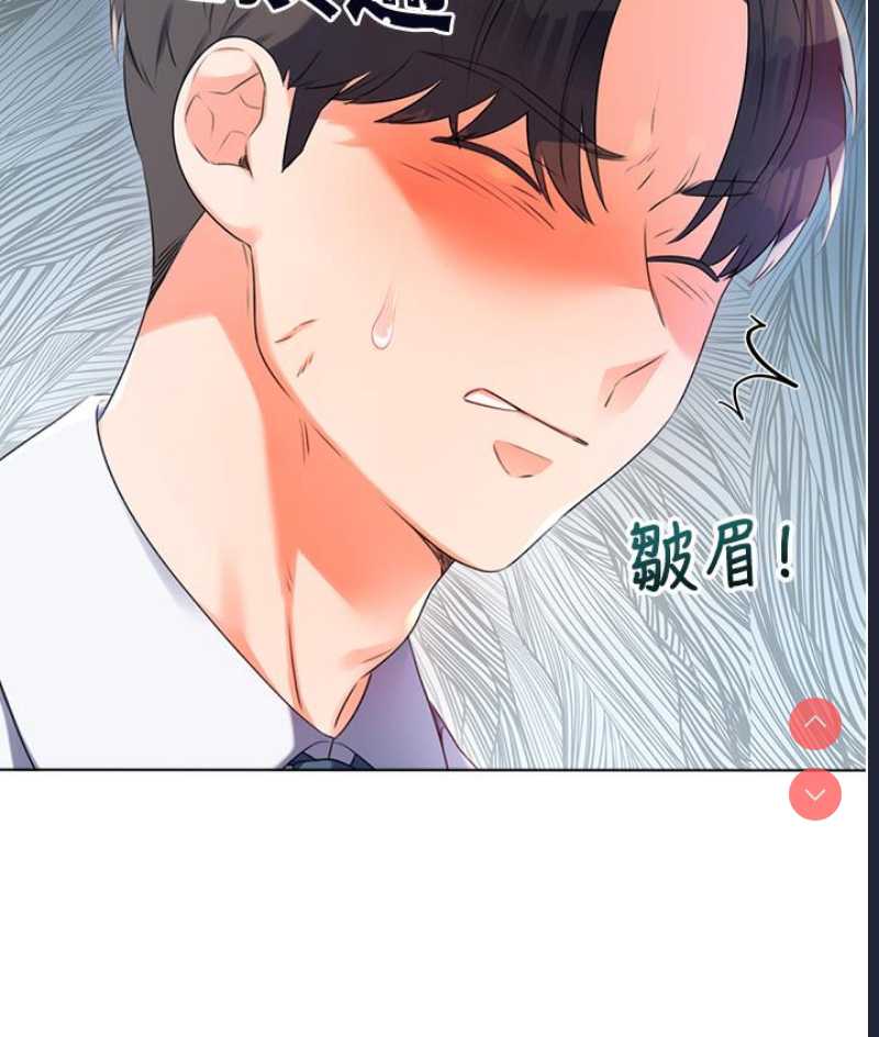 性运刮刮乐 第1话 第130页