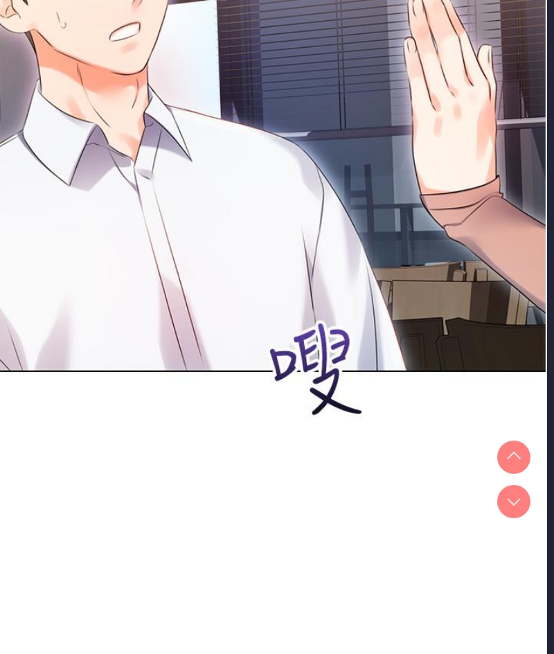 性运刮刮乐 第1话 第184页