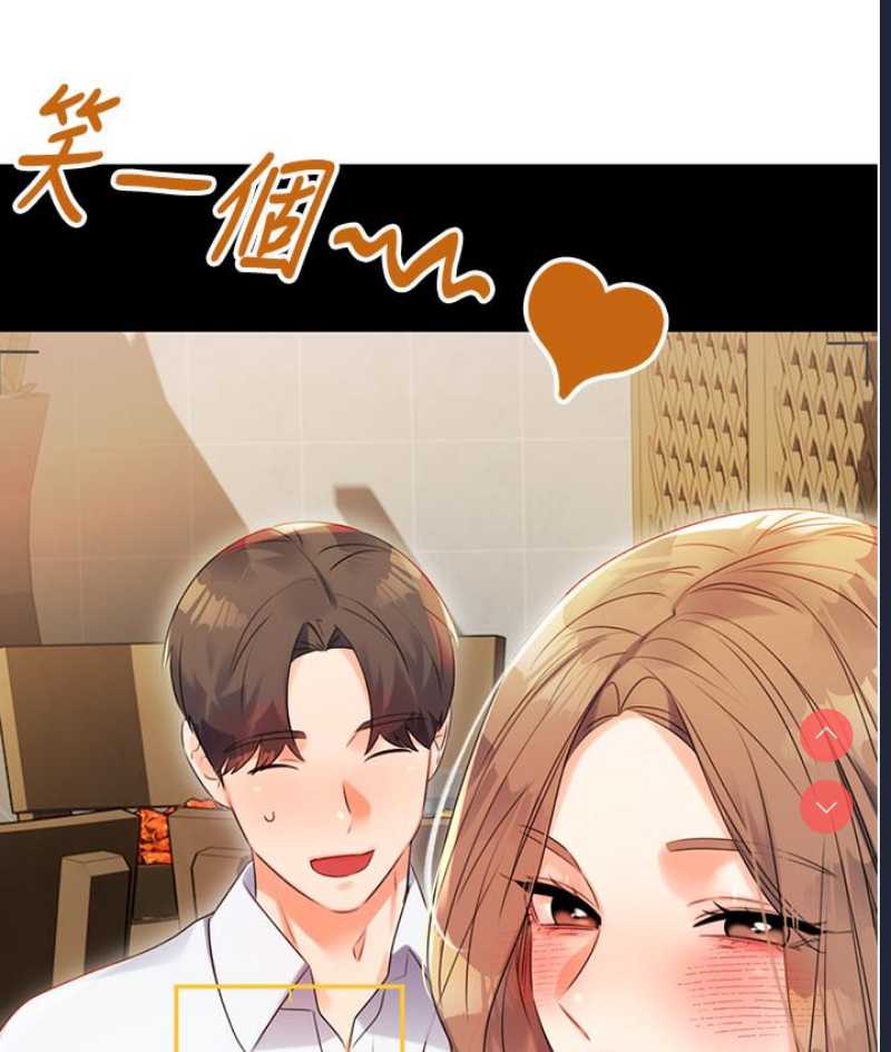 性运刮刮乐 第1话 第189页