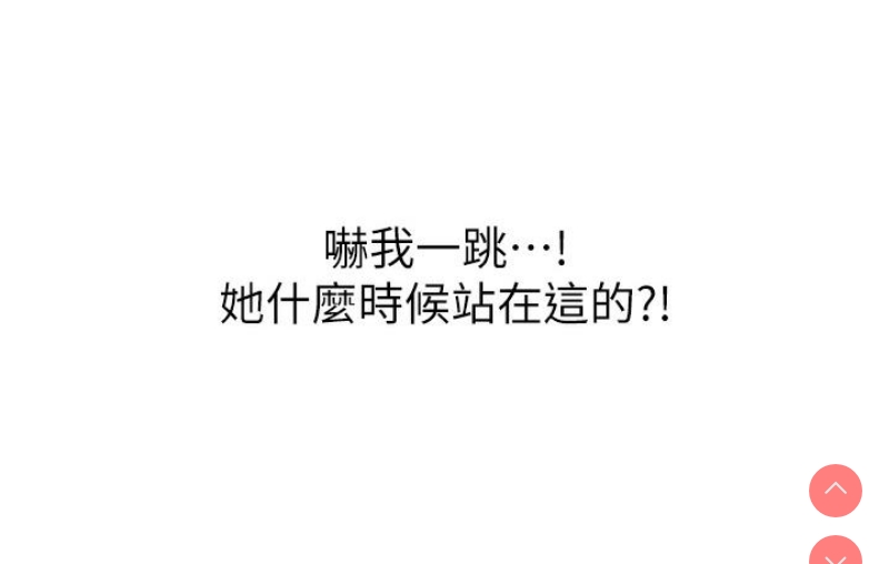 性运刮刮乐 第1话 第291页