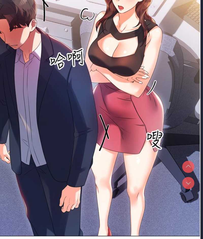性运刮刮乐 第1话 第314页