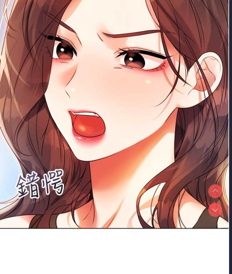 性运刮刮乐 第1话 第322页
