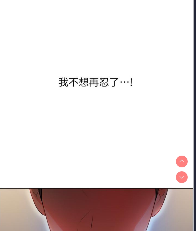性运刮刮乐 第1话 第323页