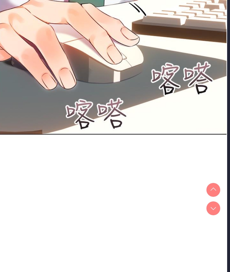 性运刮刮乐 第1话 第35页