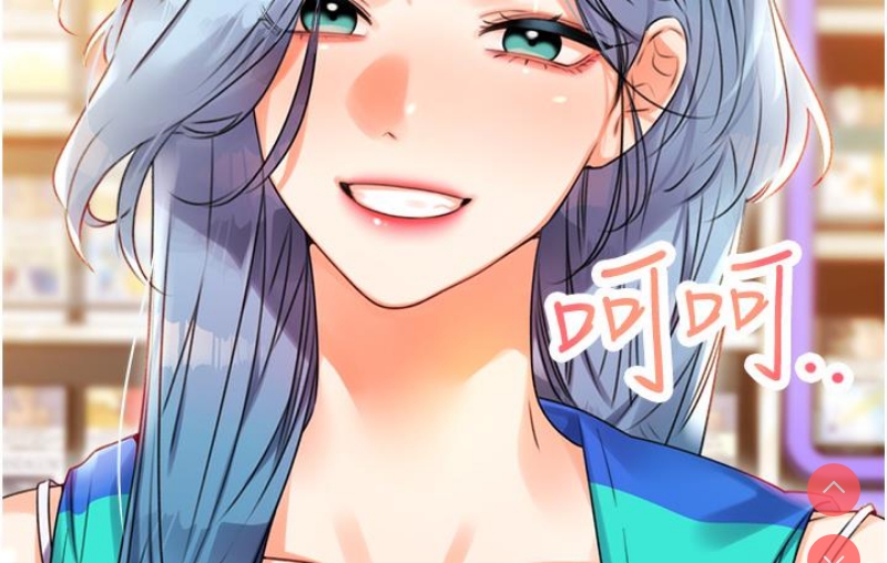 性运刮刮乐 第1话 第86页