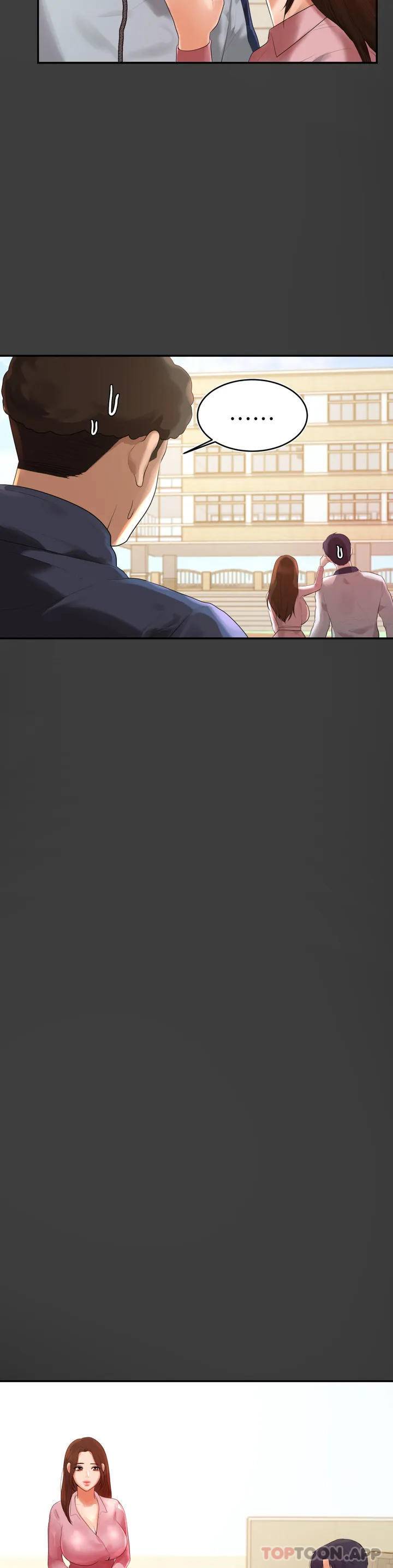 辅导老师 第1话 第49页